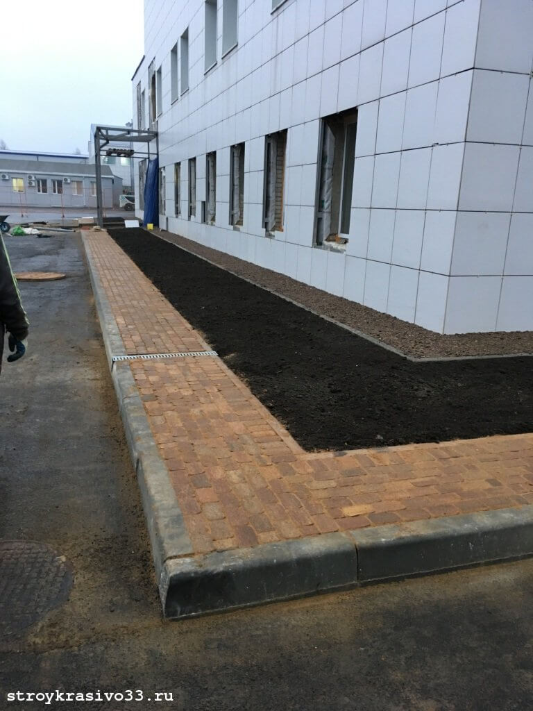 Благоустройство