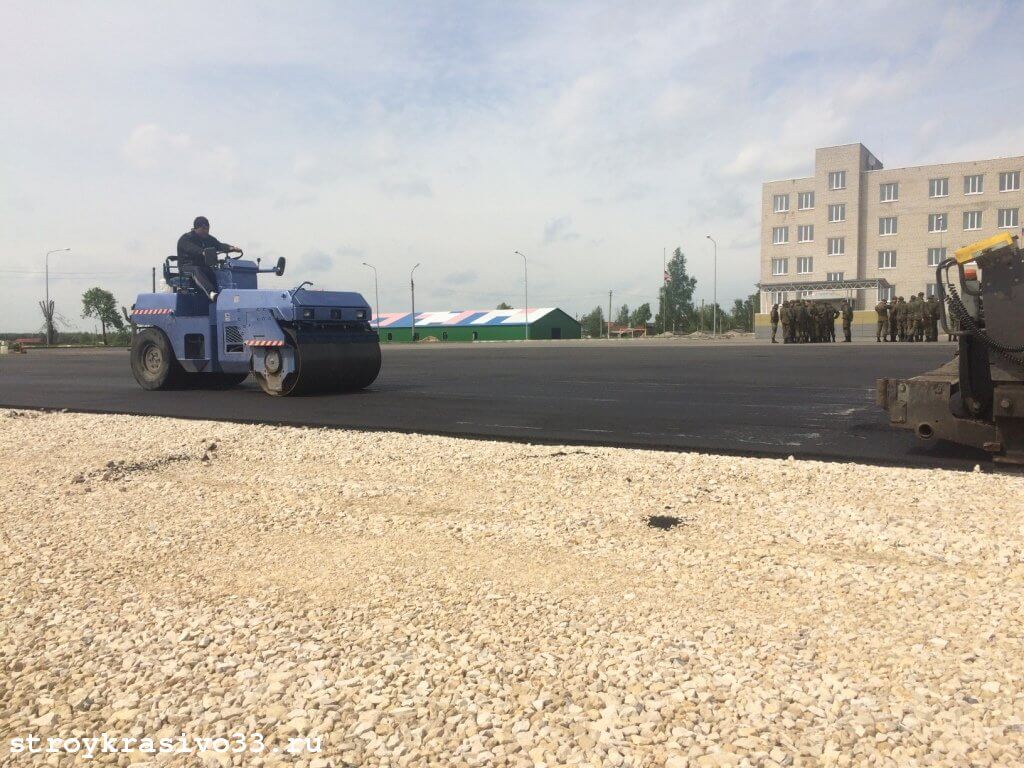 Уплотнение катком
